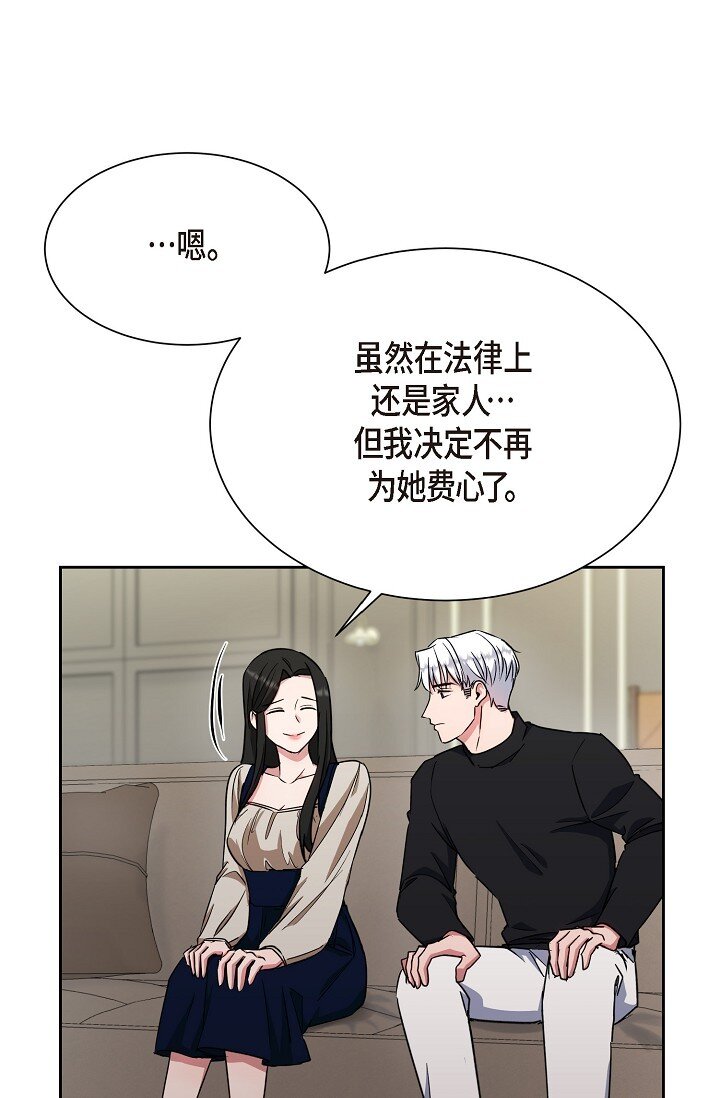 45 现在我再也不想死了(1/2)-第45话