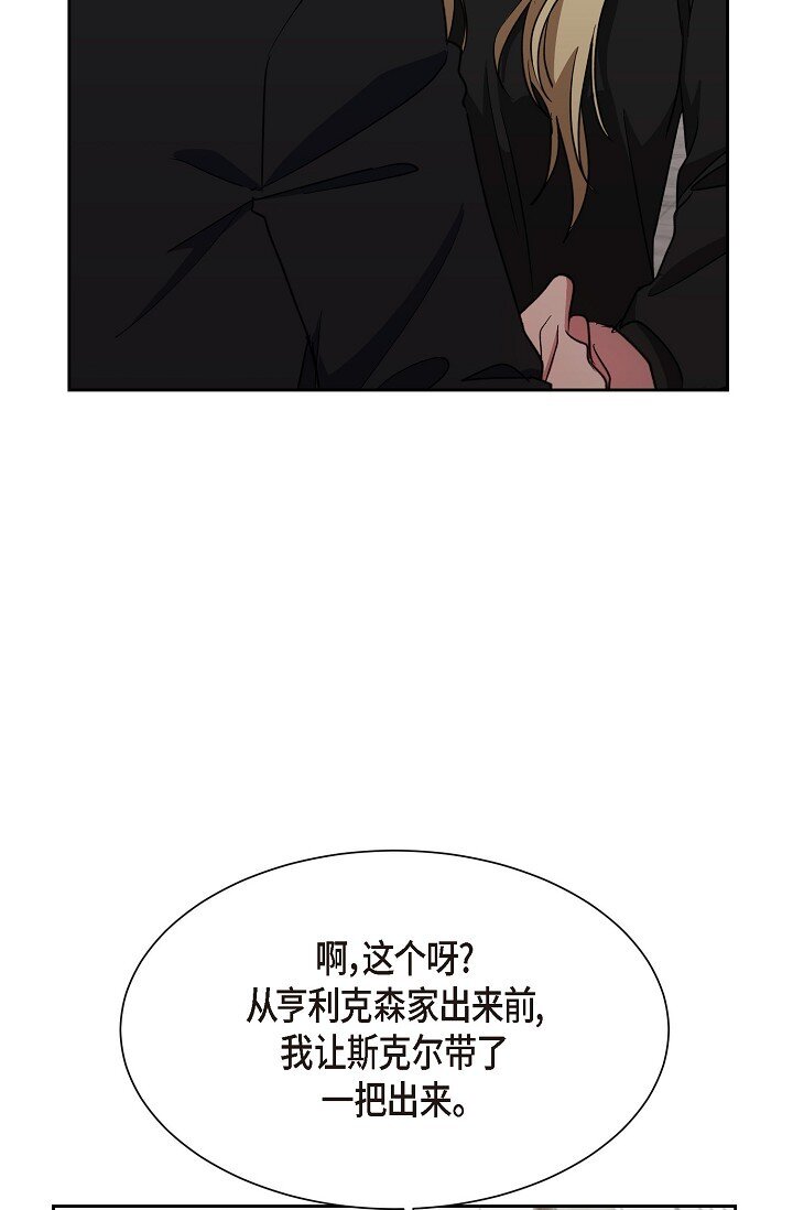 45 现在我再也不想死了(1/2)-第45话