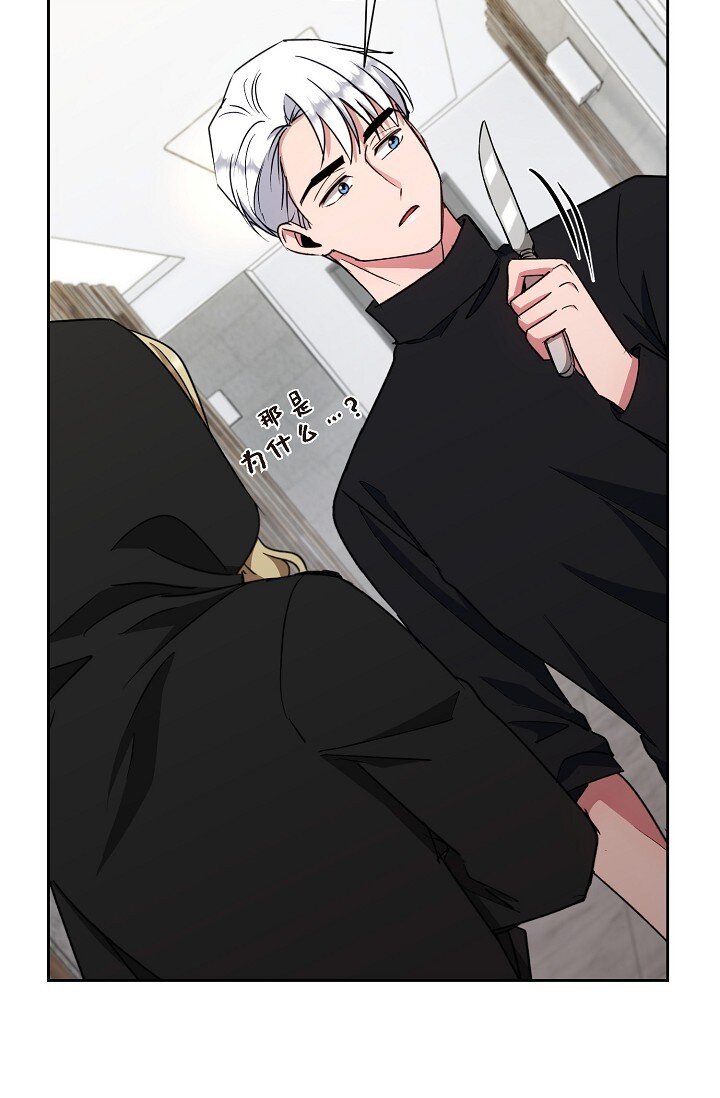 45 现在我再也不想死了(1/2)-第45话