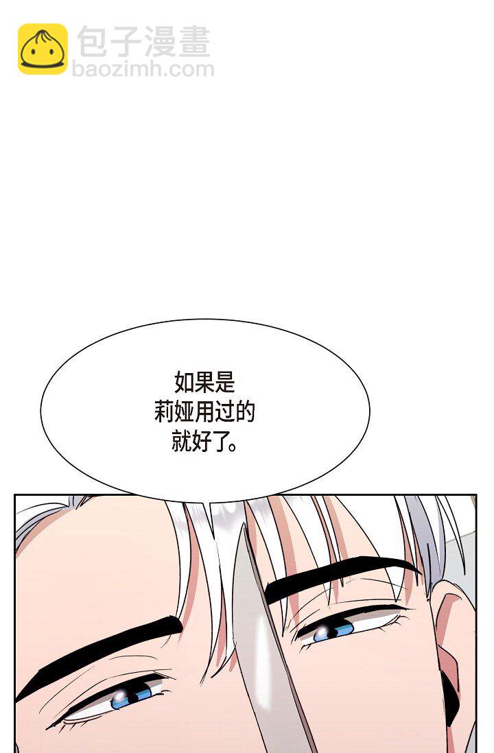 45 现在我再也不想死了(1/2)-第45话