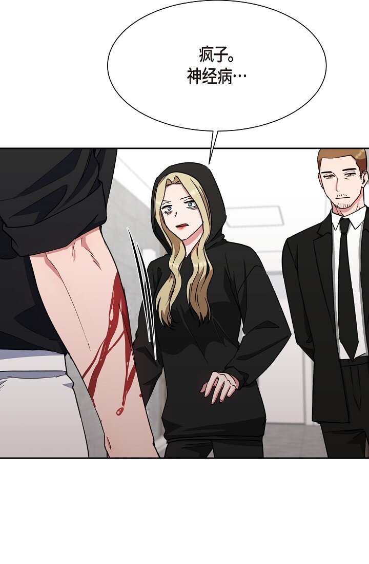 45 现在我再也不想死了(1/2)-第45话