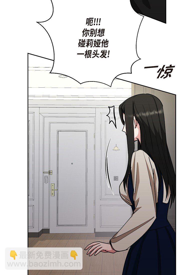 45 现在我再也不想死了(1/2)-第45话