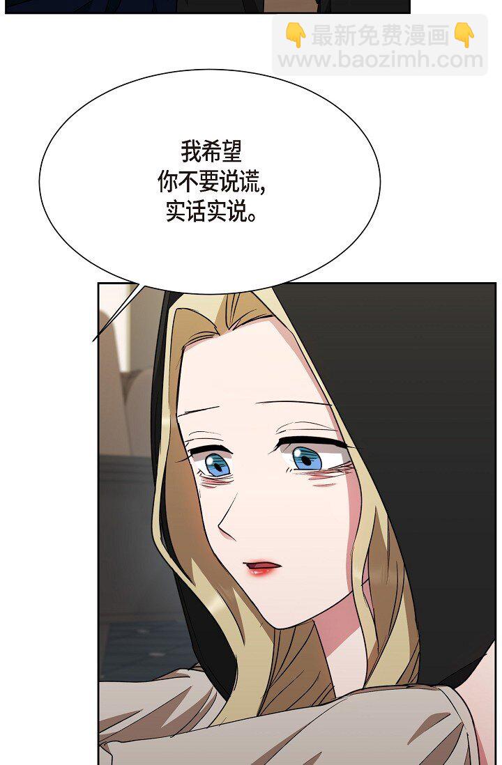 45 现在我再也不想死了(1/2)-第45话