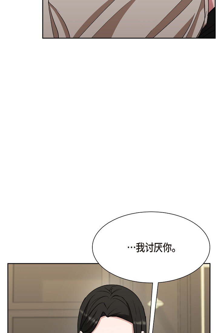 45 现在我再也不想死了(1/2)-第45话