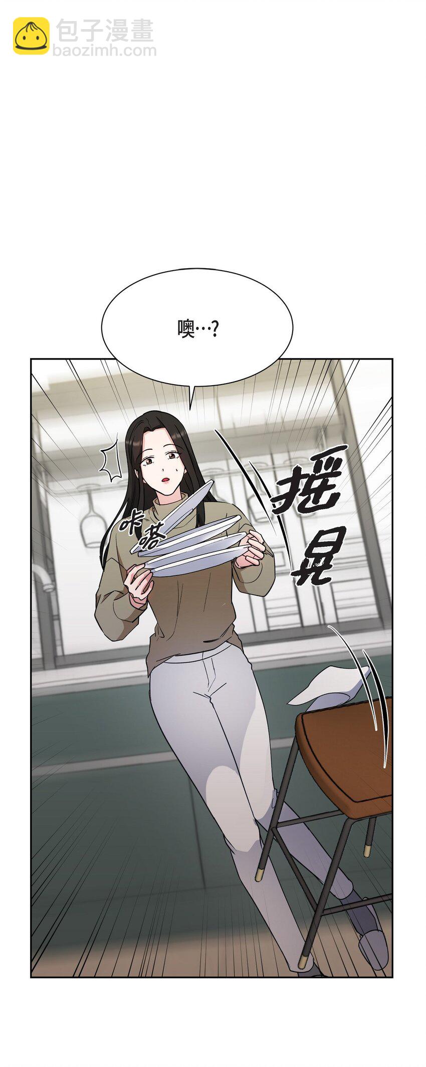 47 你觉得她能伤到伊凡吗？(1/2)-第47话