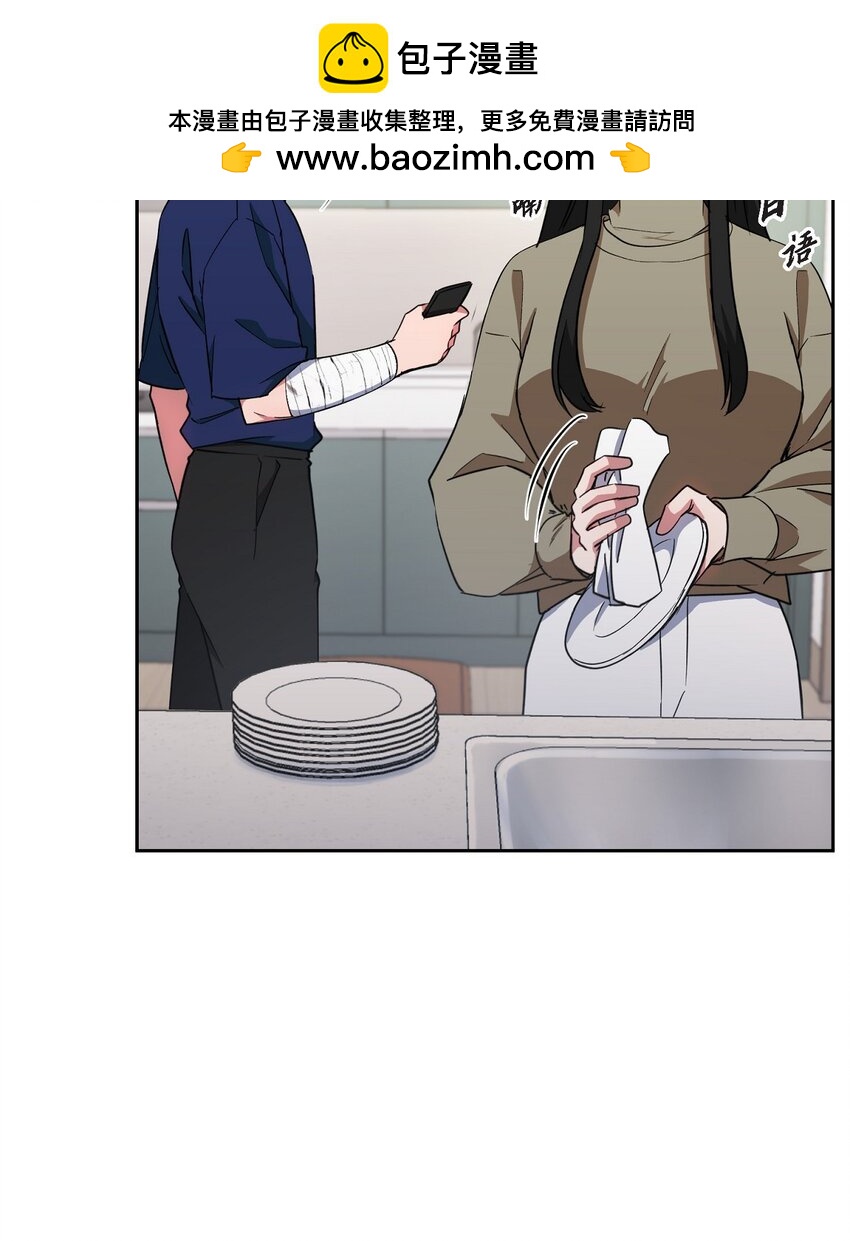 47 你觉得她能伤到伊凡吗？(1/2)-第47话