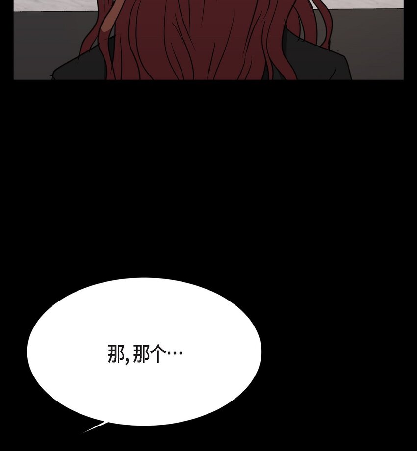 47 你觉得她能伤到伊凡吗？(1/2)-第47话