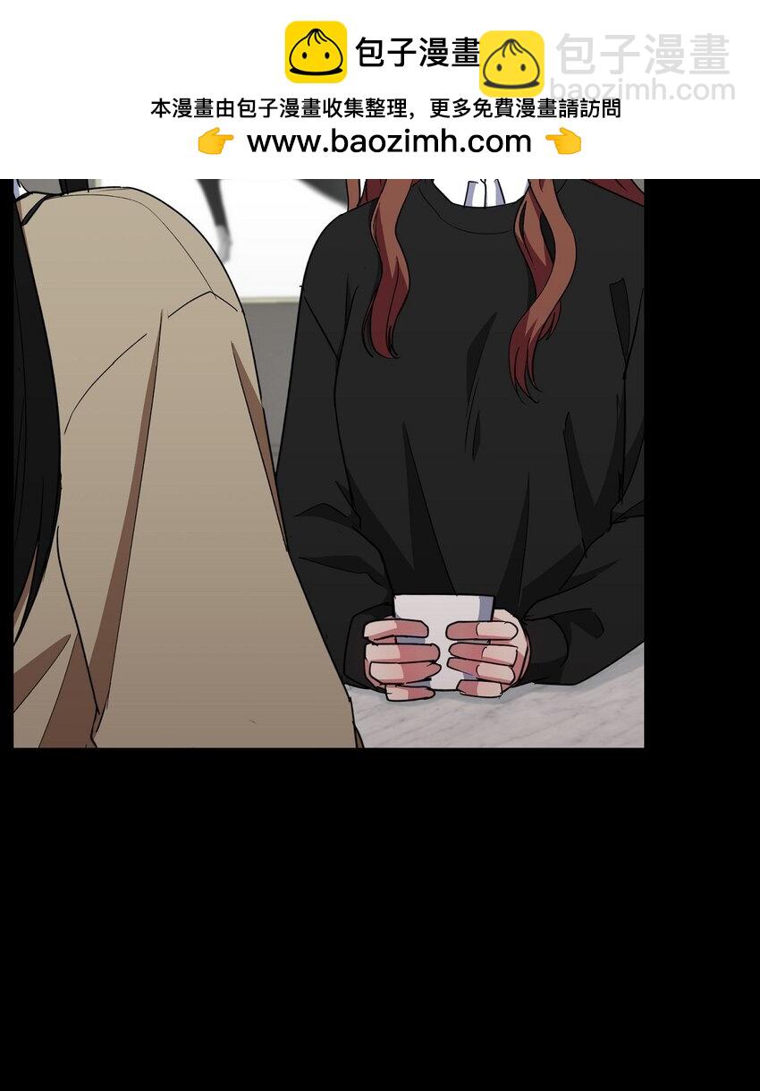 47 你觉得她能伤到伊凡吗？(1/2)-第47话