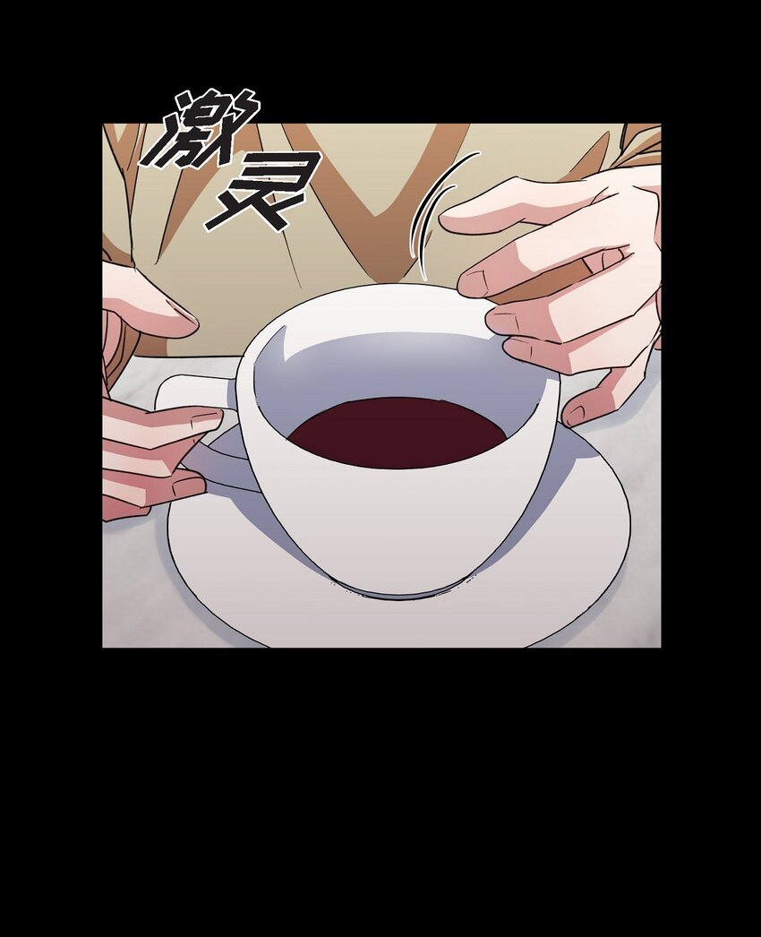 47 你觉得她能伤到伊凡吗？(1/2)-第47话