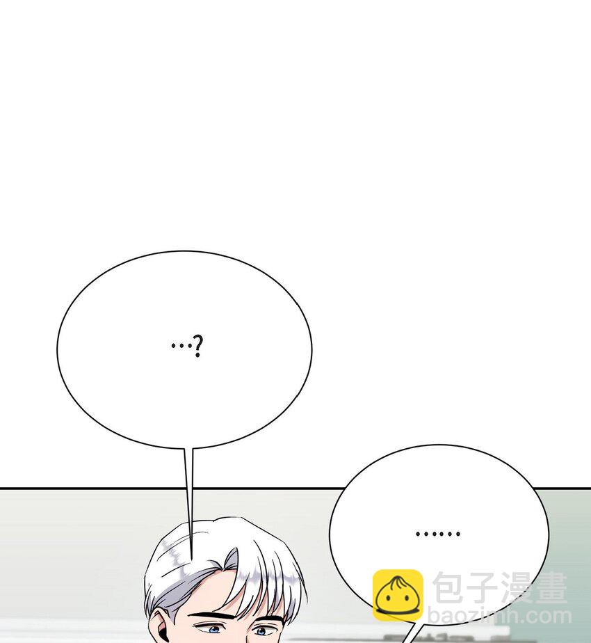 47 你觉得她能伤到伊凡吗？(1/2)-第47话