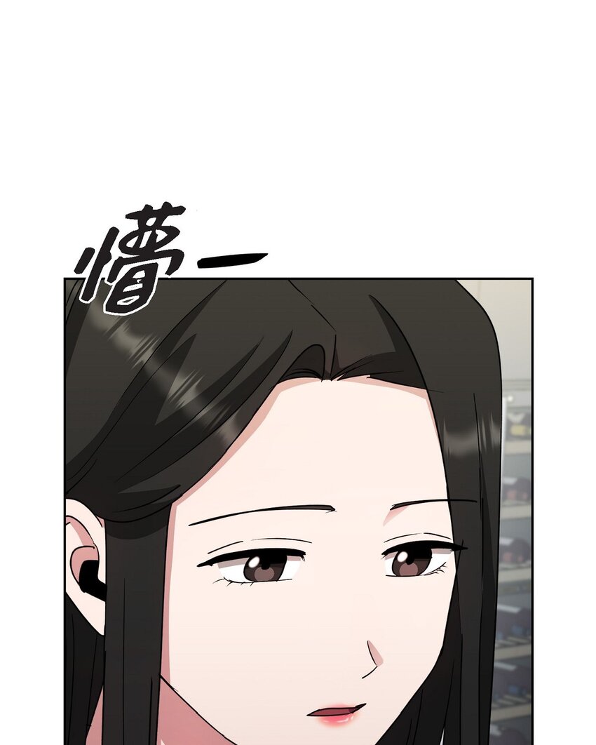 47 你觉得她能伤到伊凡吗？(1/2)-第47话