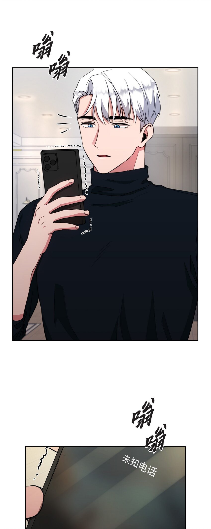 49 埃里克怎么会在这里？(1/2)-第49话