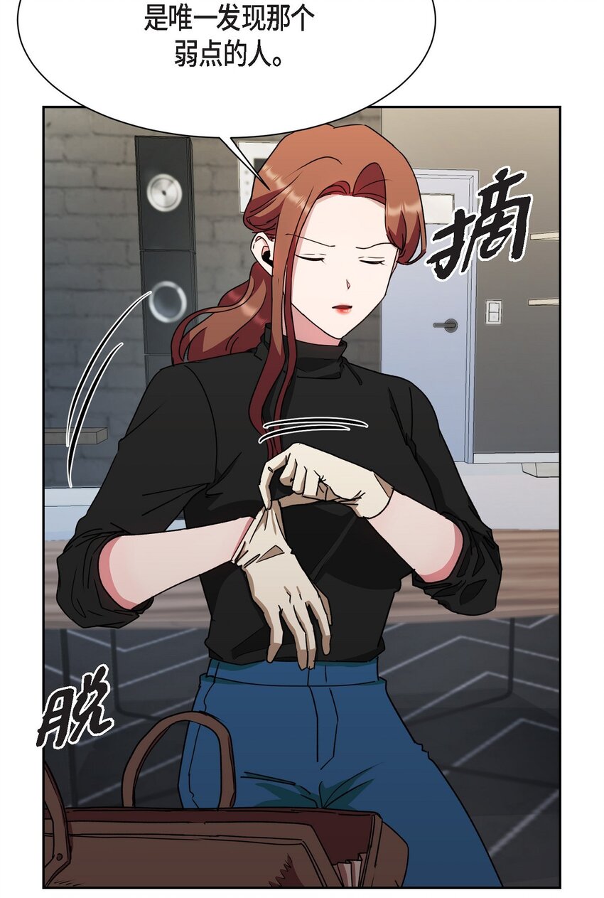 49 埃里克怎么会在这里？(1/2)-第49话