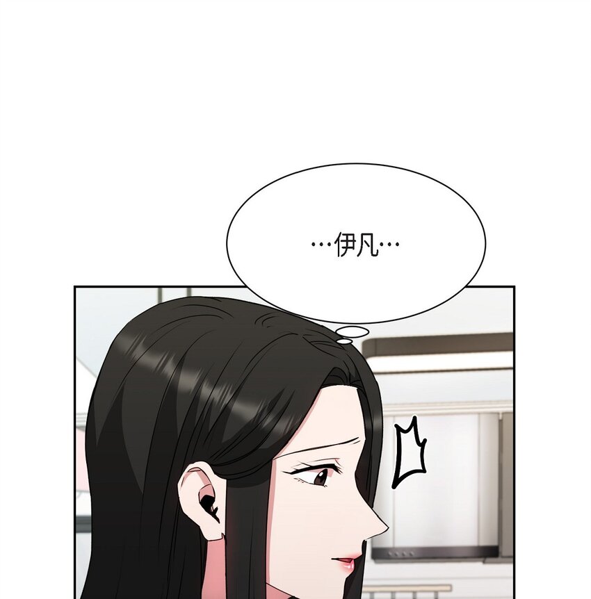 49 埃里克怎么会在这里？(1/2)-第49话