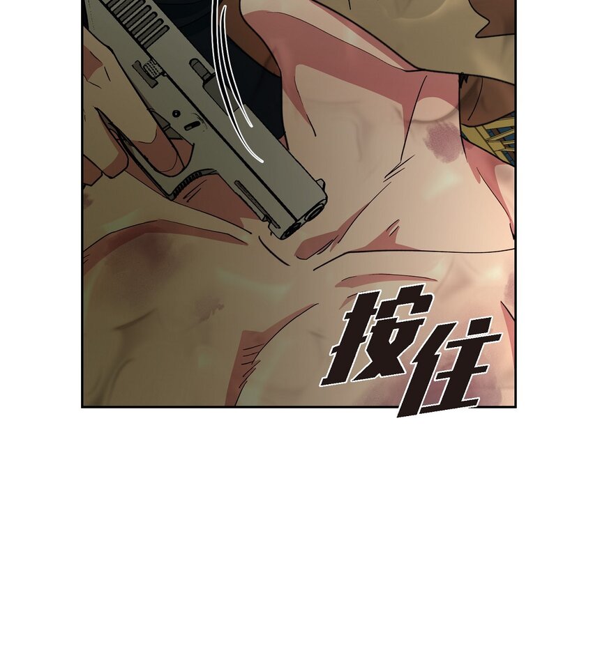 51 她本来是属于我的(1/2)-第51话