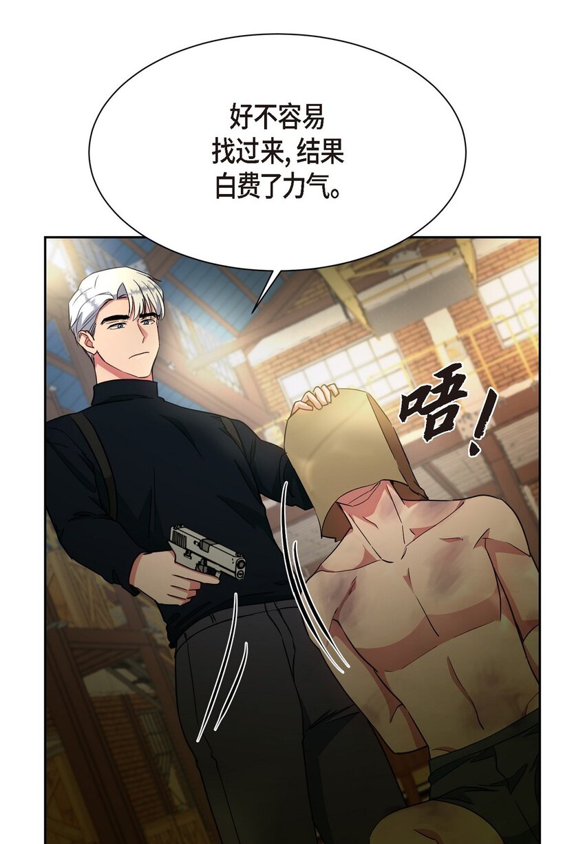 51 她本来是属于我的(1/2)-第51话