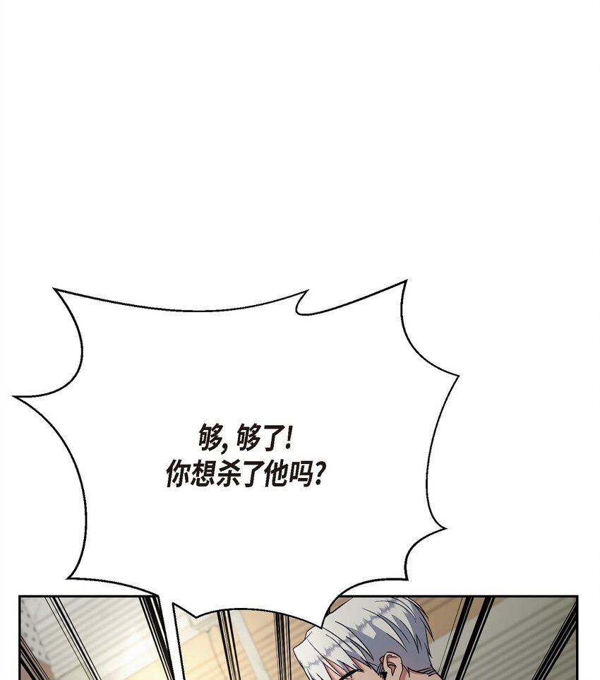 51 她本来是属于我的(1/2)-第51话