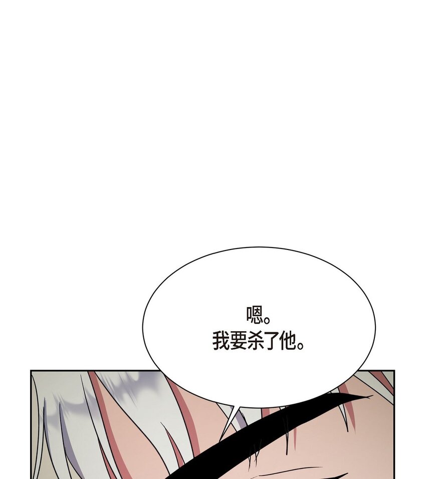 51 她本来是属于我的(1/2)-第51话