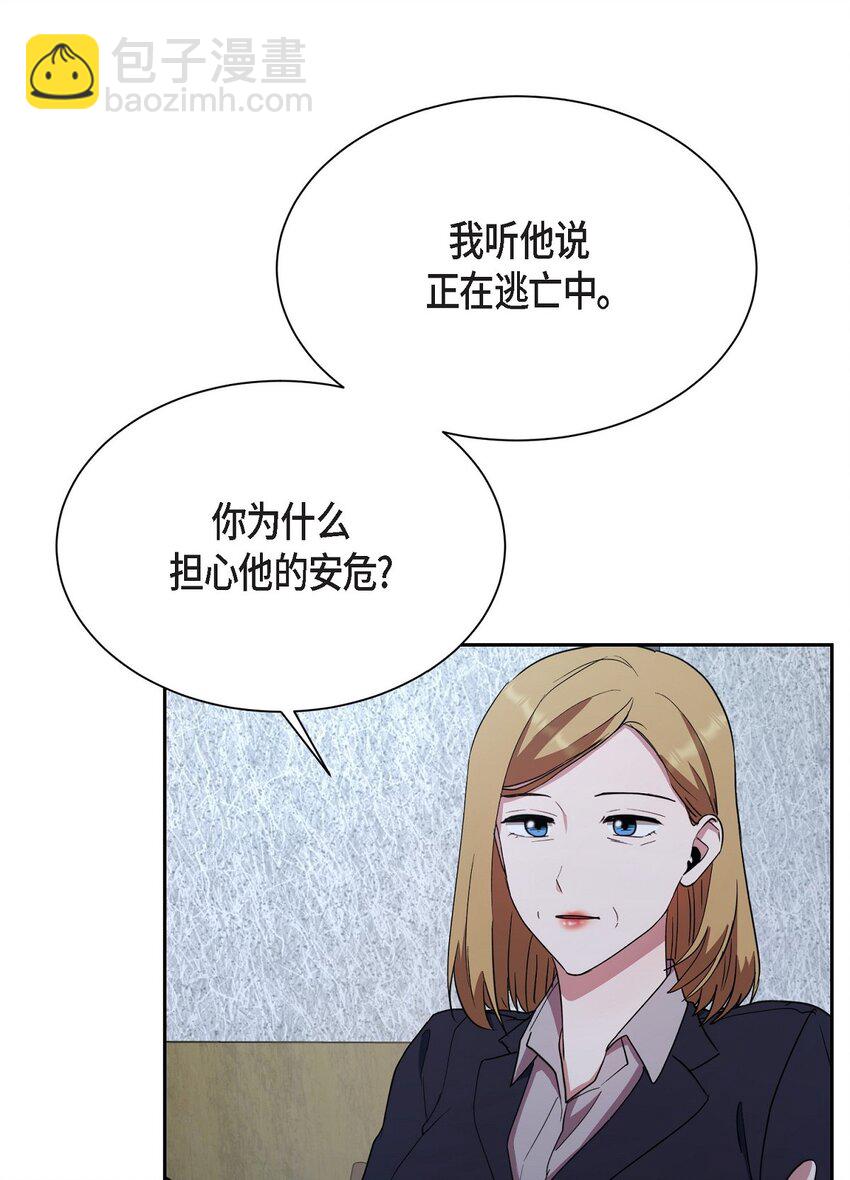 53 他执着的存在就是你(1/2)-第53话