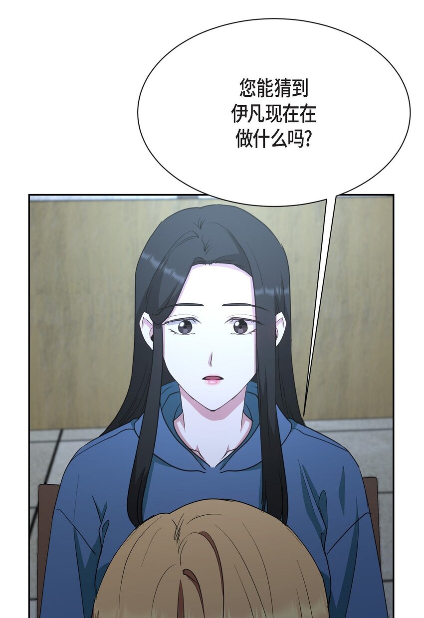 53 他执着的存在就是你(1/2)-第53话