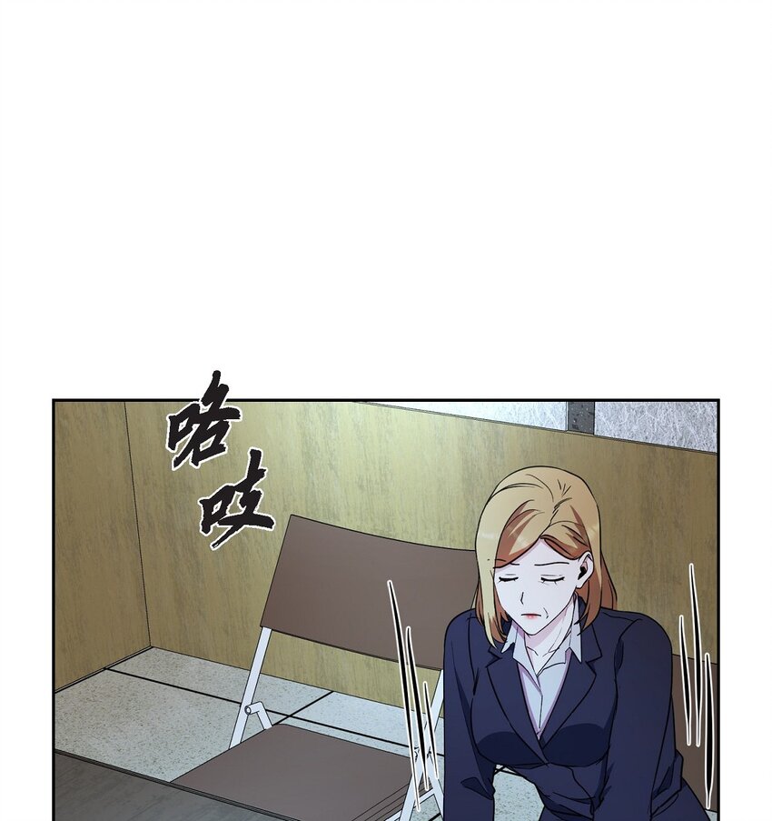 53 他执着的存在就是你(1/2)-第53话