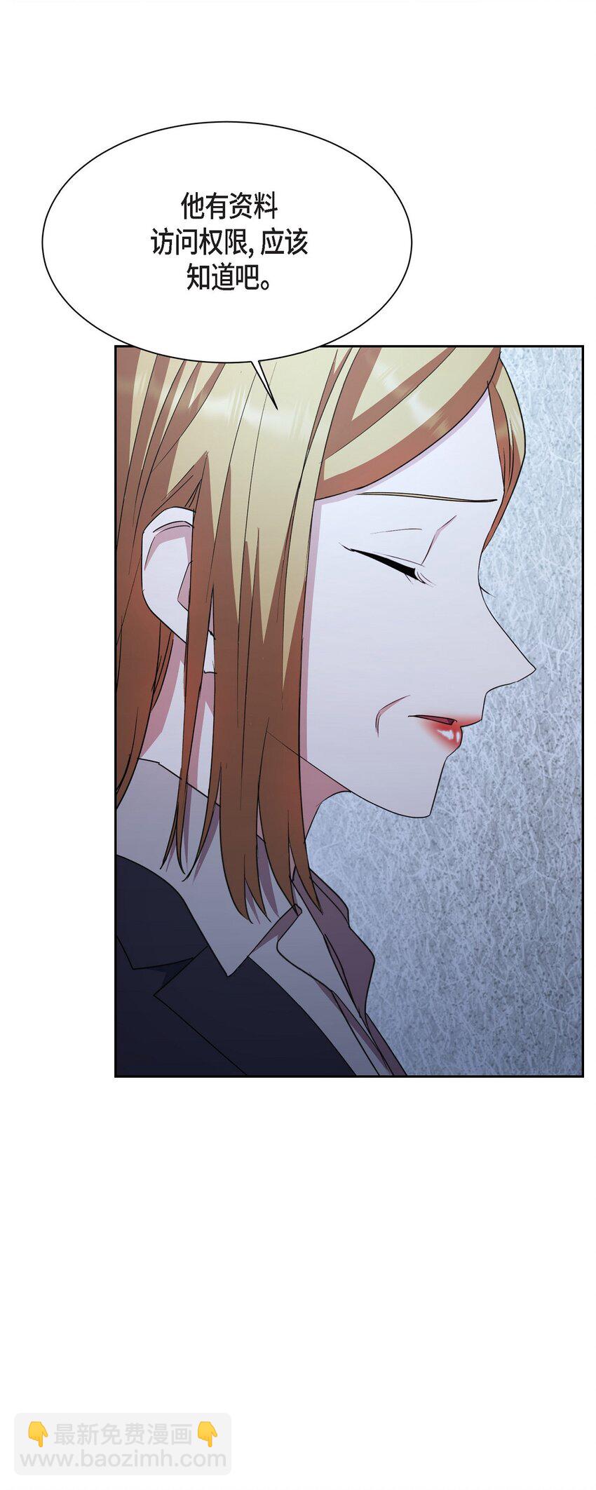 53 他执着的存在就是你(1/2)-第53话