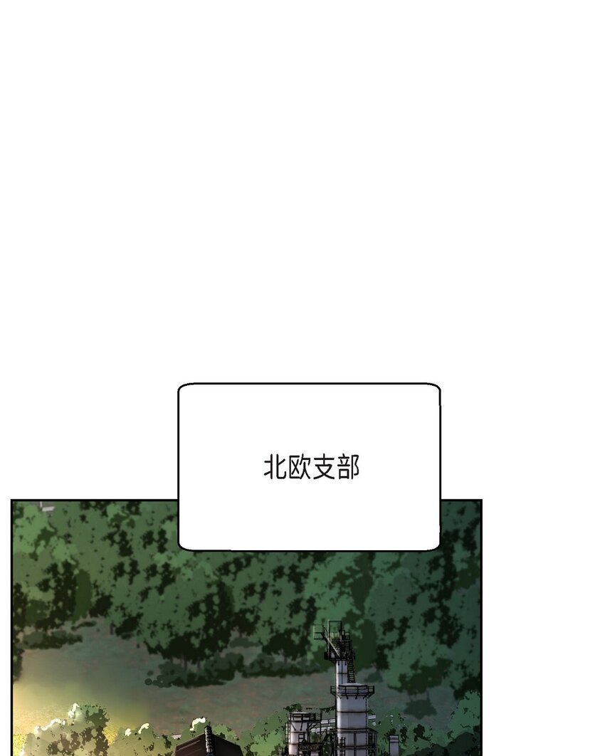 53 他执着的存在就是你(1/2)-第53话