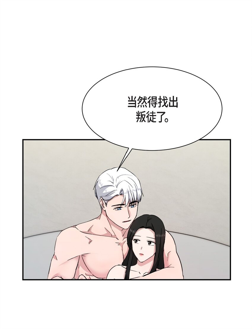 55 求婚(1/2)-第55话