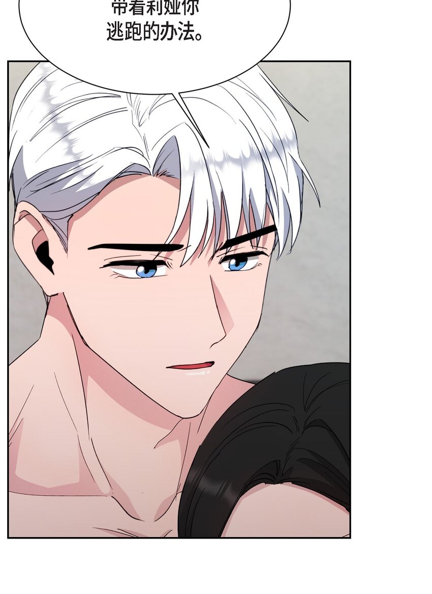 55 求婚(1/2)-第55话