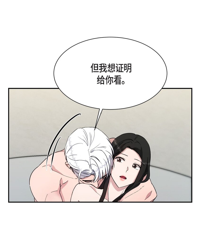 55 求婚(1/2)-第55话