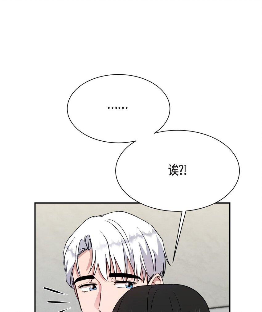 55 求婚(1/2)-第55话