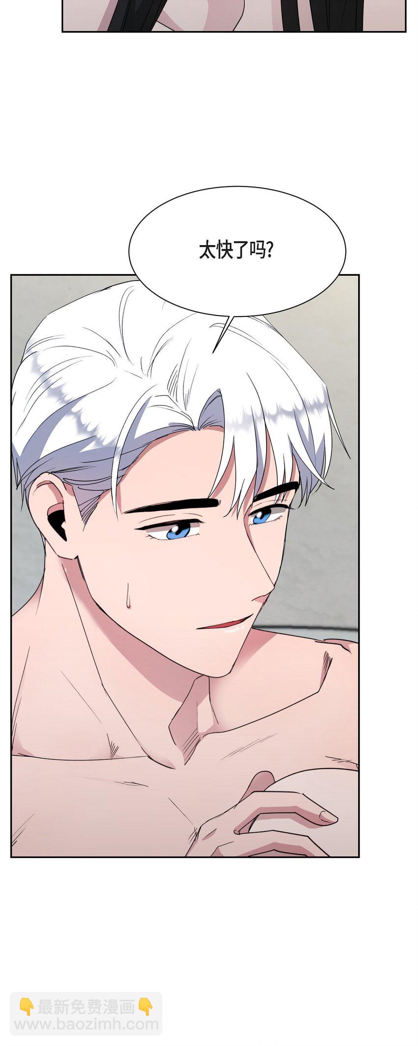 55 求婚(1/2)-第55话