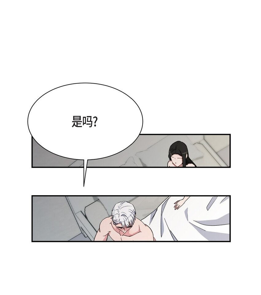 55 求婚(1/2)-第55话