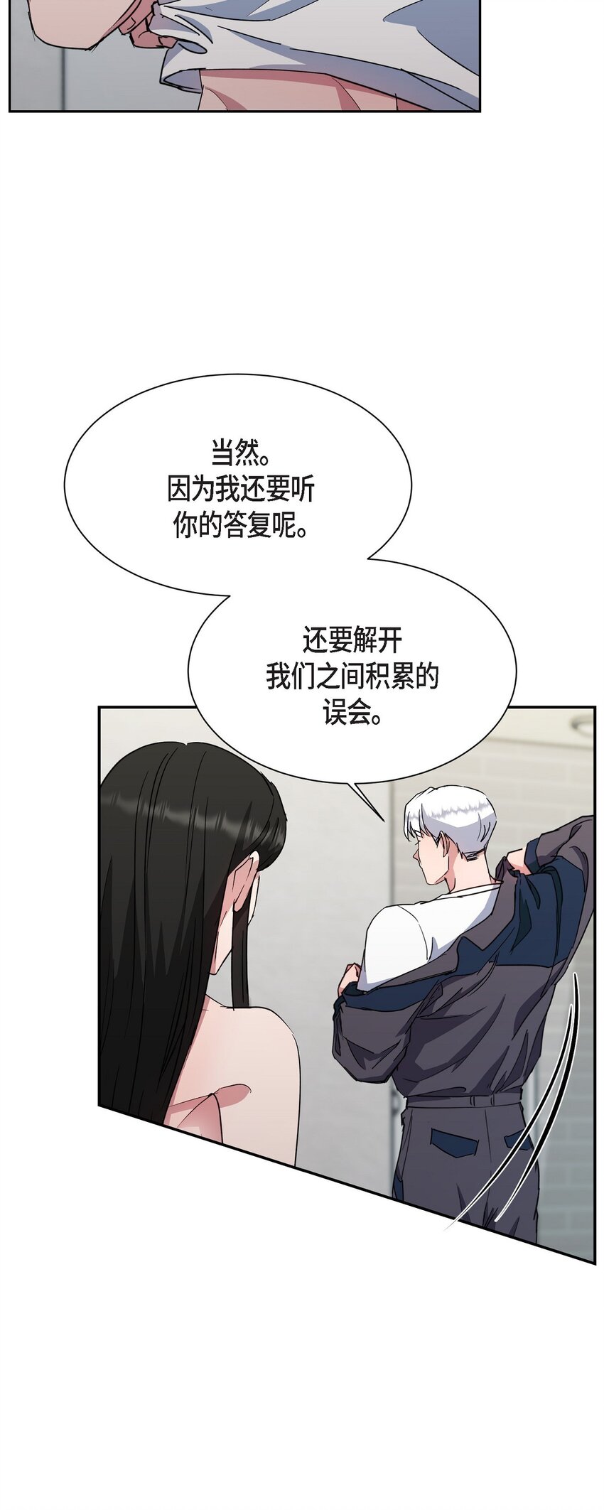 55 求婚(1/2)-第55话