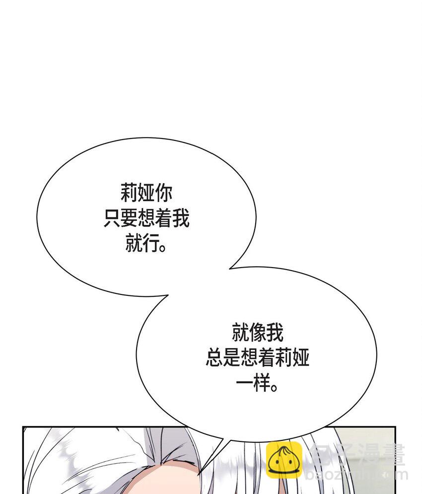 55 求婚(1/2)-第55话