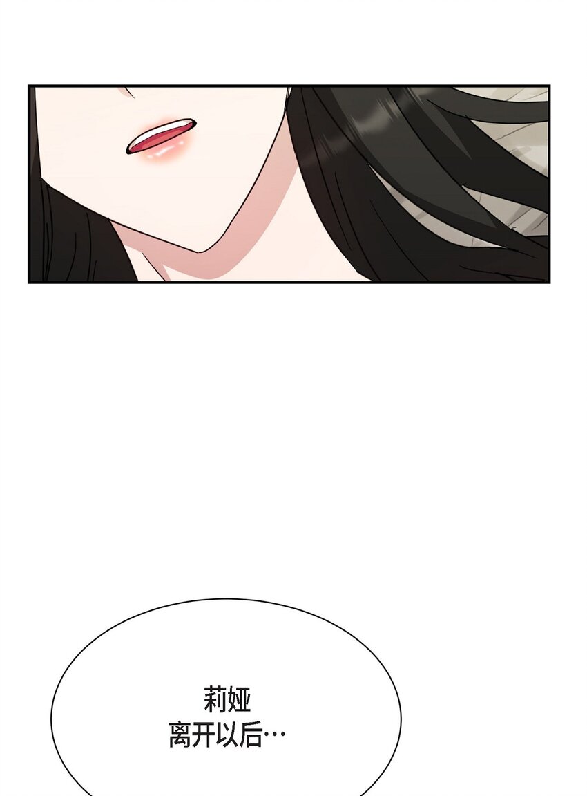 55 求婚(1/2)-第55话