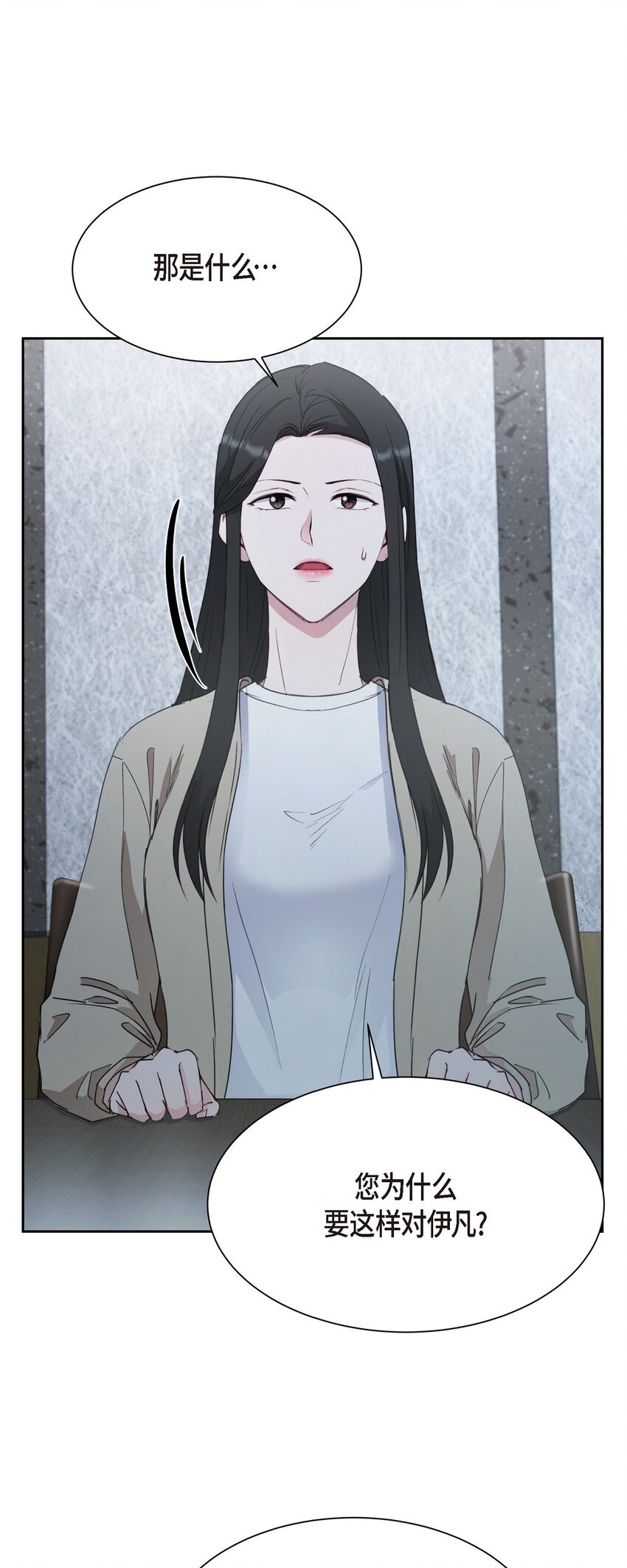 57 因为你有了价值(1/2)-第57话