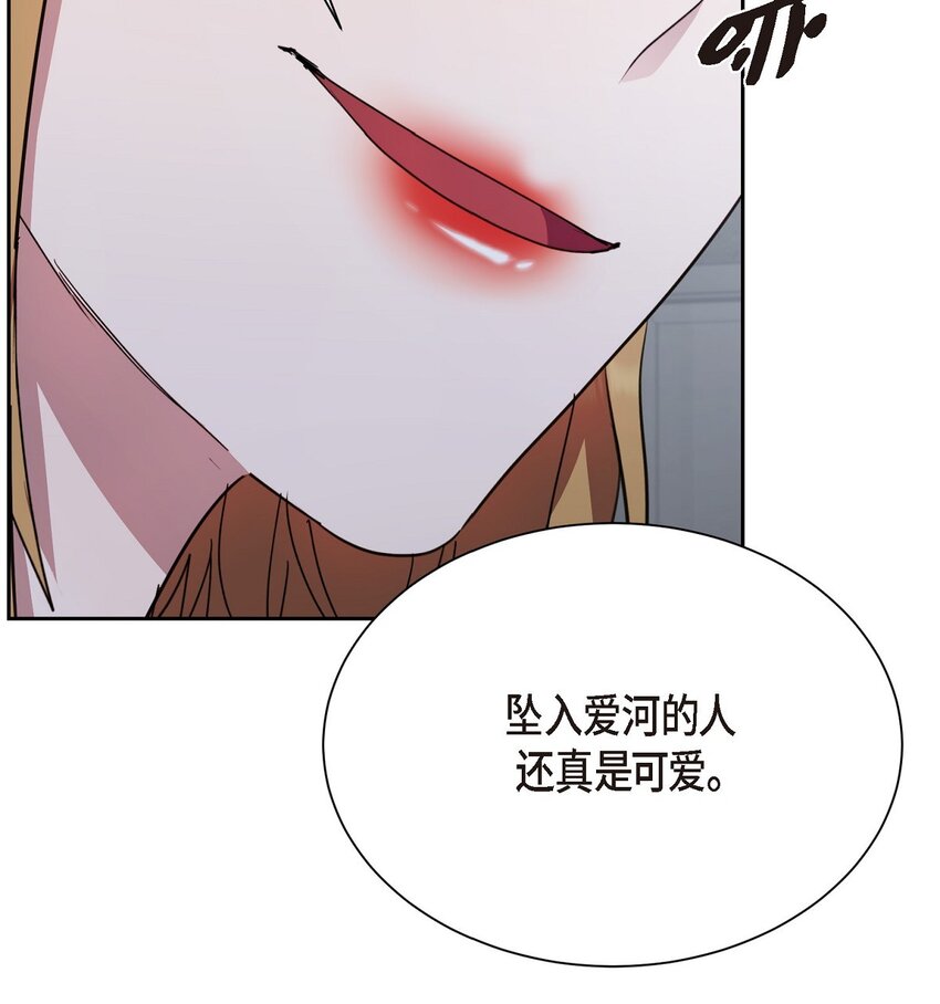 57 因为你有了价值(1/2)-第57话