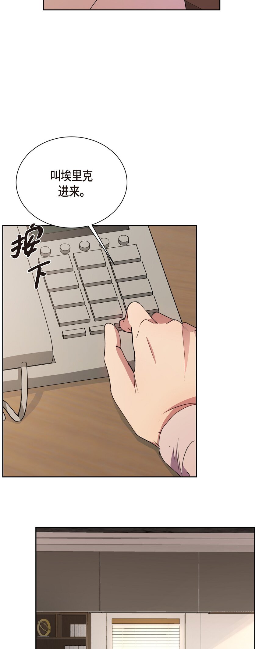 57 因为你有了价值(1/2)-第57话