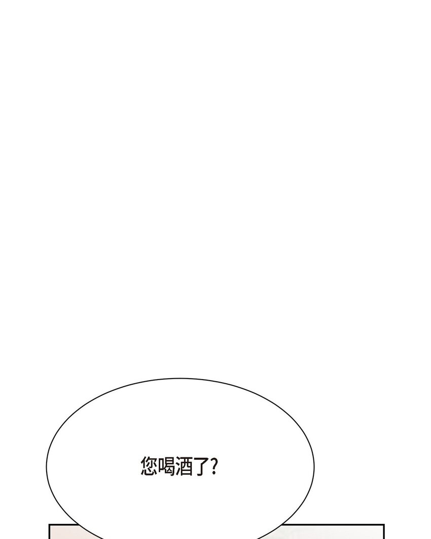 57 因为你有了价值(1/2)-第57话