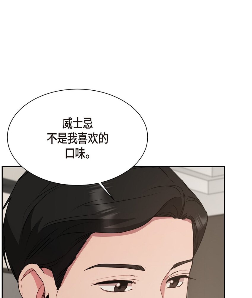 57 因为你有了价值(1/2)-第57话