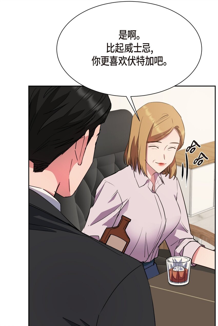 57 因为你有了价值(1/2)-第57话