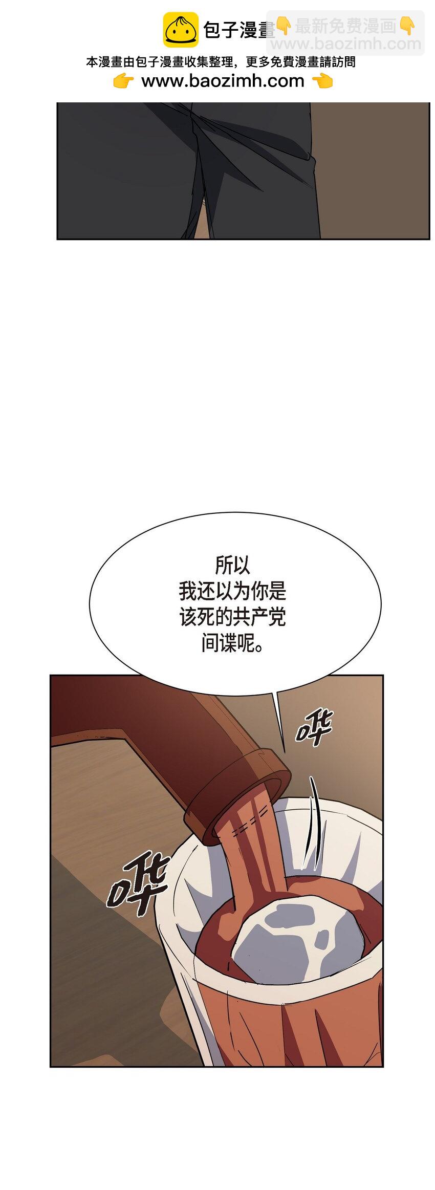 57 因为你有了价值(1/2)-第57话