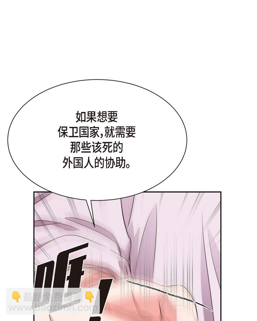 57 因为你有了价值(1/2)-第57话