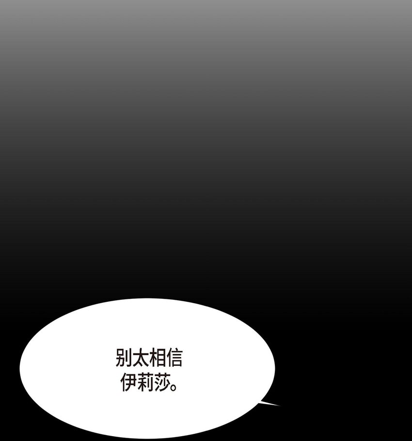 57 因为你有了价值(1/2)-第57话