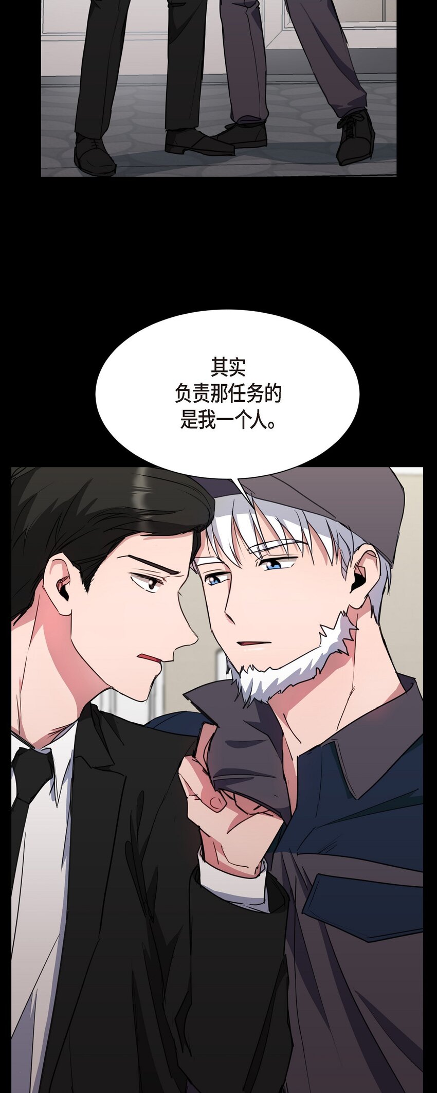 57 因为你有了价值(1/2)-第57话