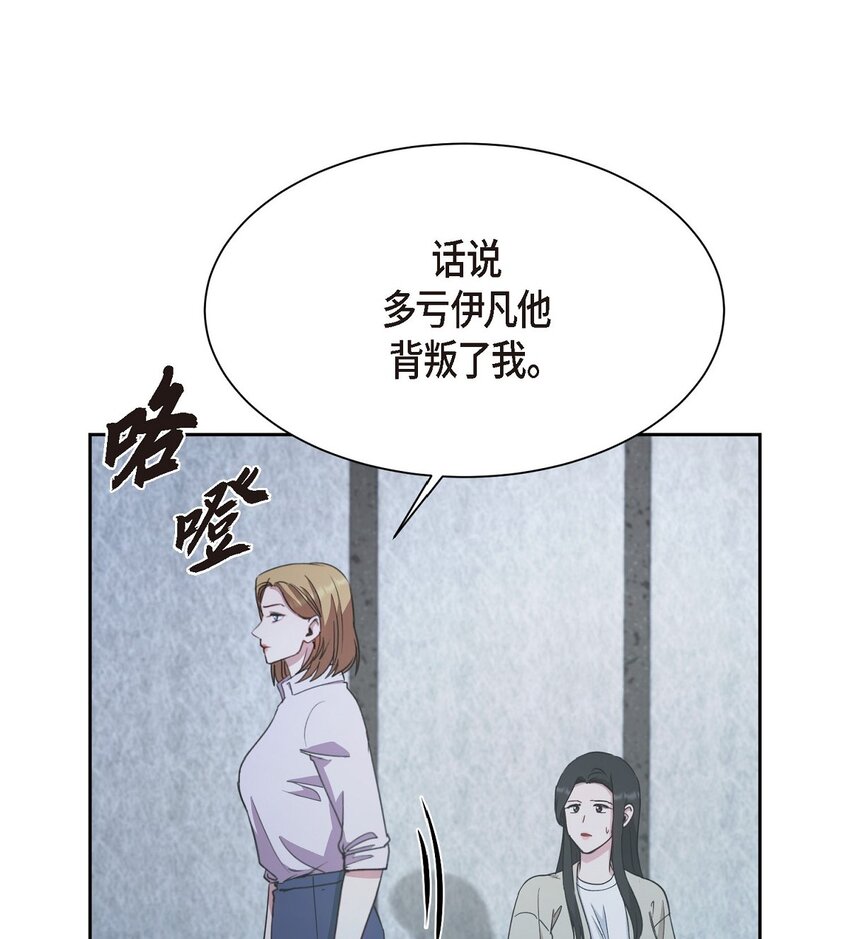 57 因为你有了价值(1/2)-第57话