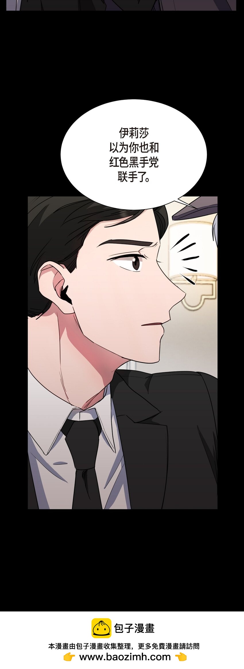 57 因为你有了价值(1/2)-第57话