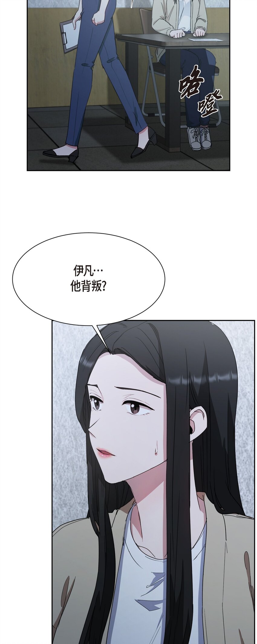 57 因为你有了价值(1/2)-第57话