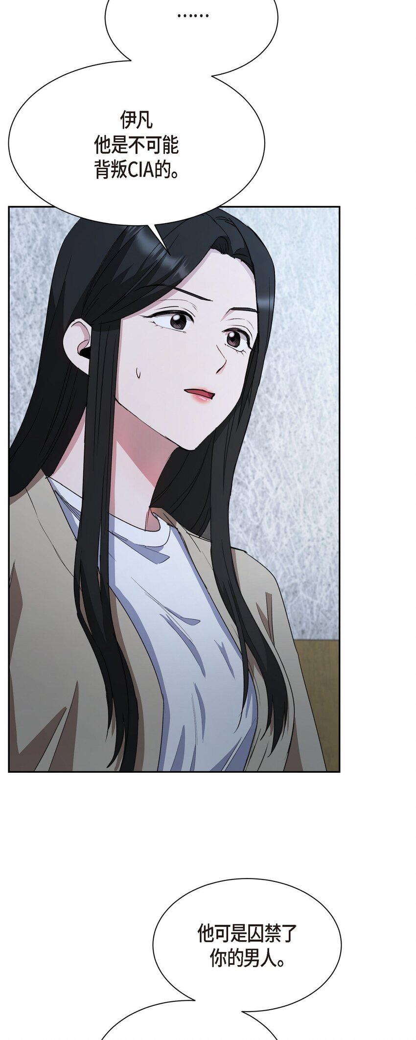 57 因为你有了价值(1/2)-第57话